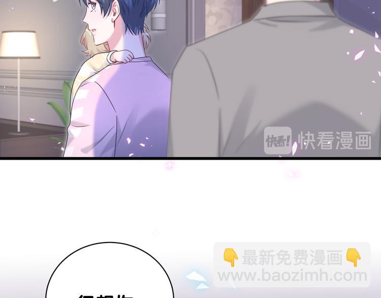 第139话 肉肉睡着了哦107