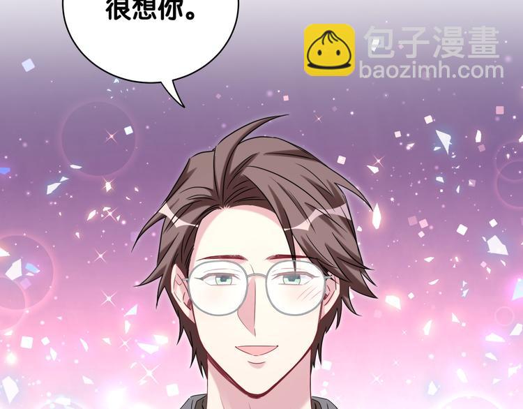 第139话 肉肉睡着了哦108