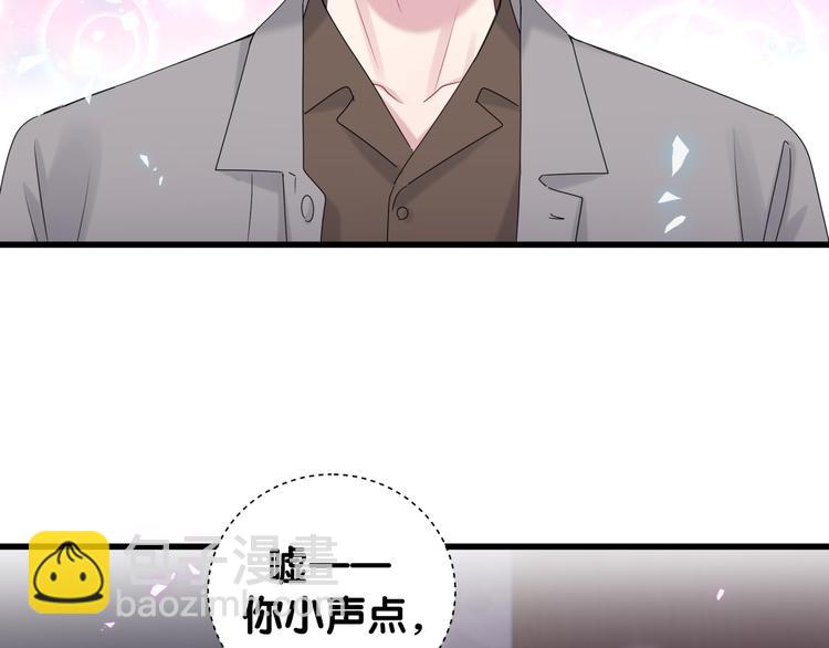 第139话 肉肉睡着了哦109