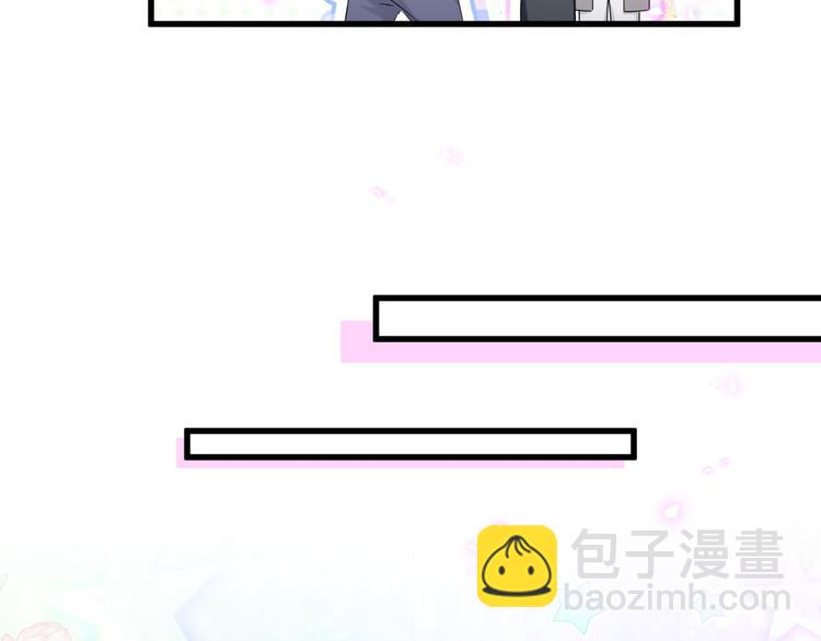 第139话 肉肉睡着了哦112