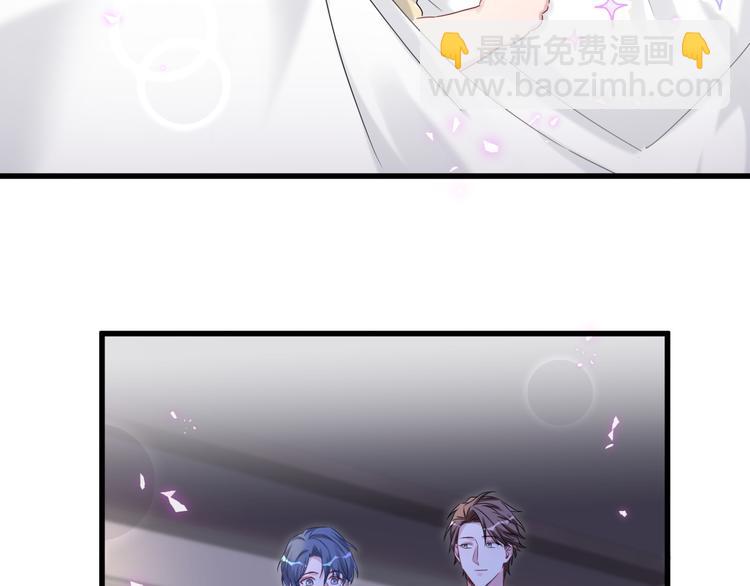 第139话 肉肉睡着了哦114