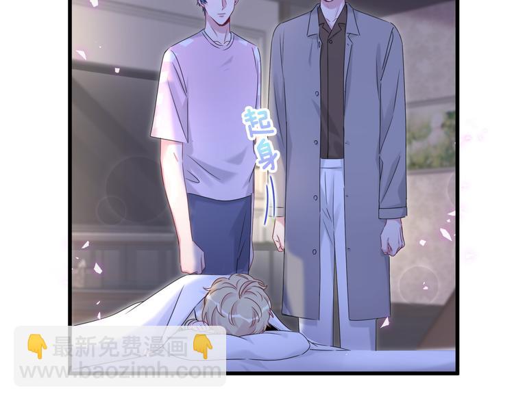 第139话 肉肉睡着了哦115