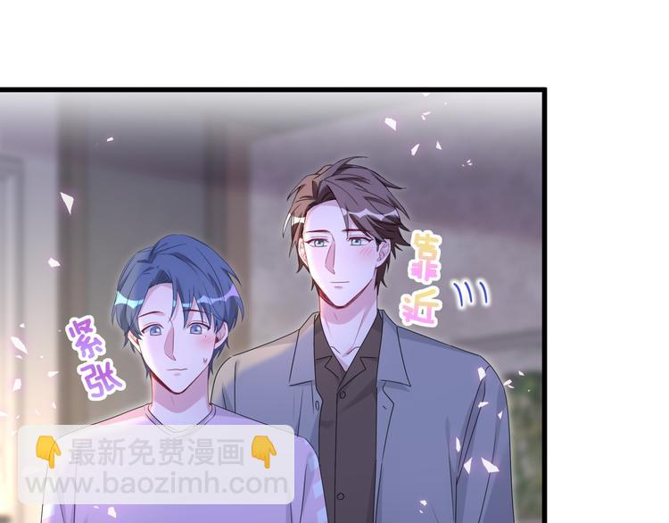 第139话 肉肉睡着了哦117