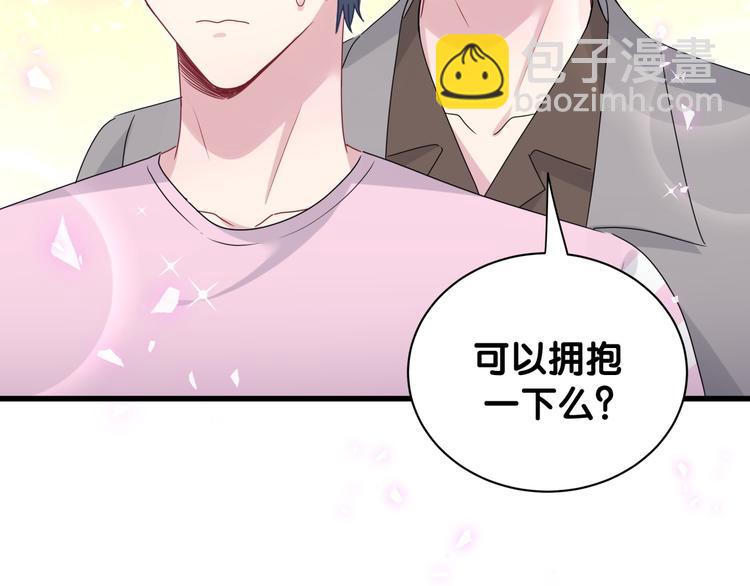 第139话 肉肉睡着了哦119
