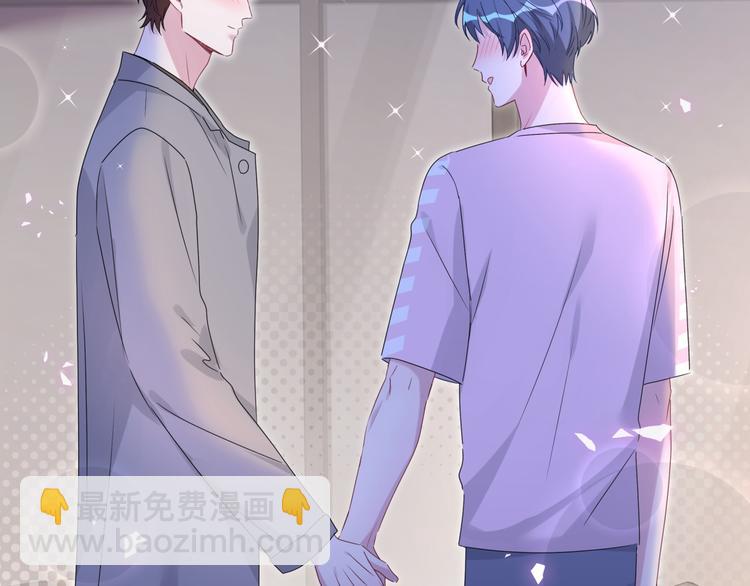 第139话 肉肉睡着了哦122