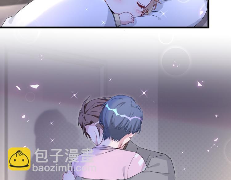 第139话 肉肉睡着了哦124