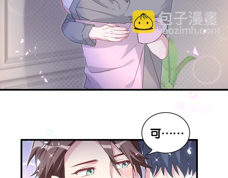 第139话 肉肉睡着了哦125