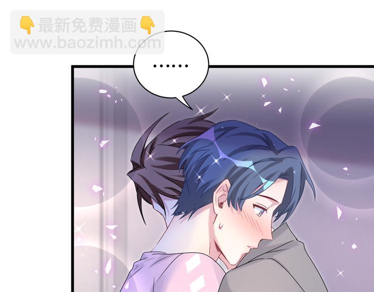 第139话 肉肉睡着了哦129