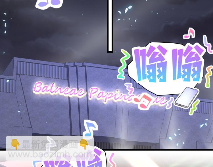 第139话 肉肉睡着了哦133
