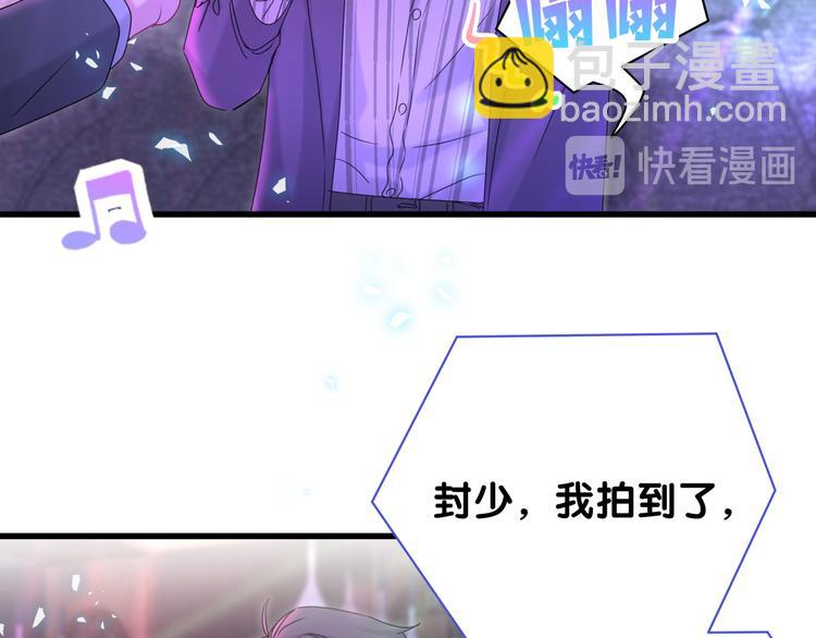 第139话 肉肉睡着了哦135