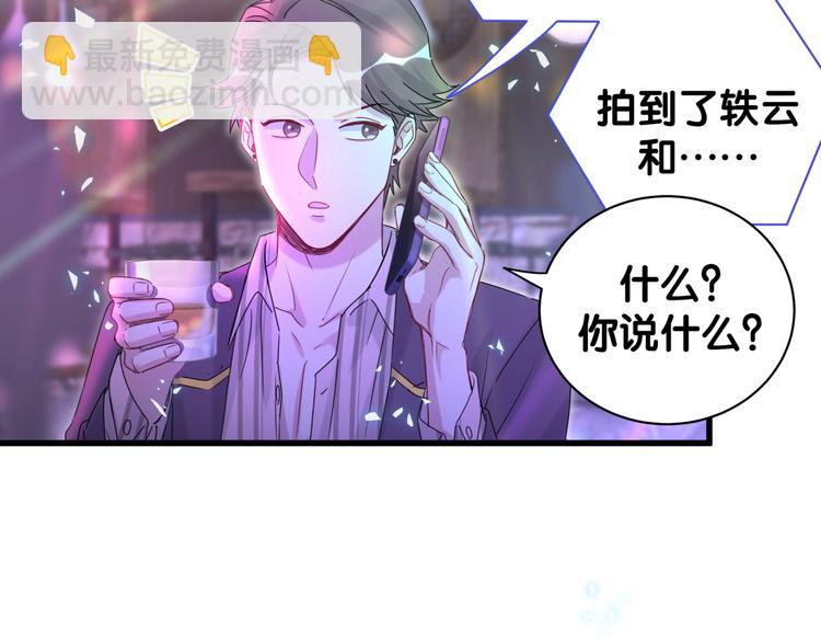 第139话 肉肉睡着了哦136