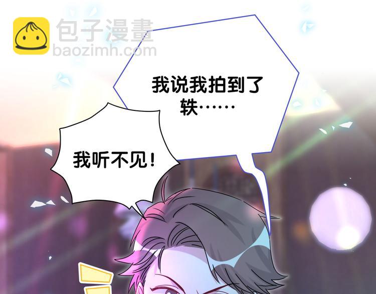 第139话 肉肉睡着了哦137
