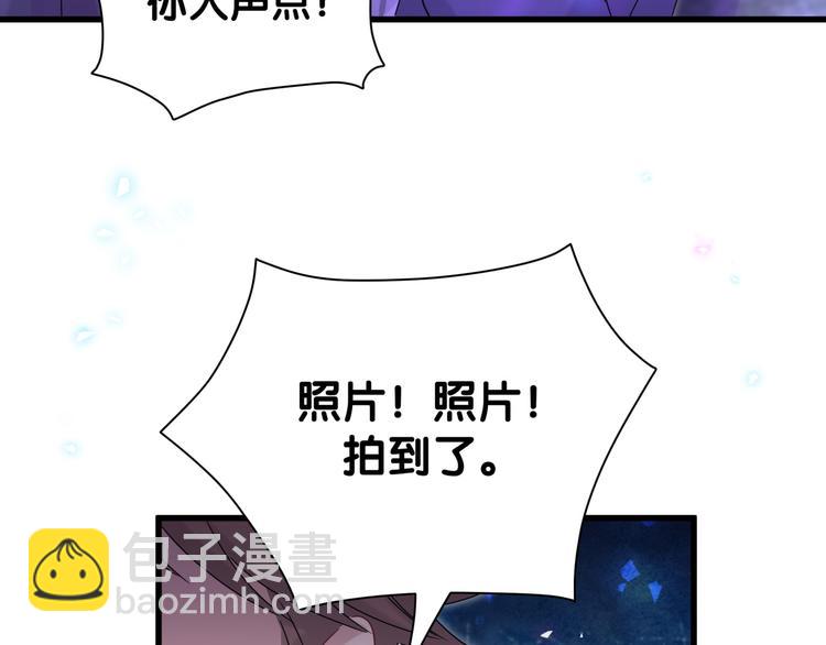 第139话 肉肉睡着了哦139