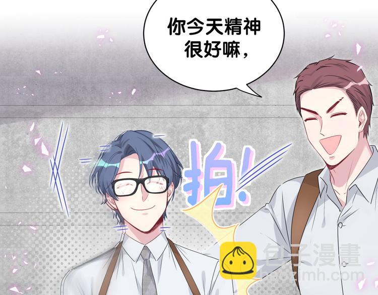第139话 肉肉睡着了哦14