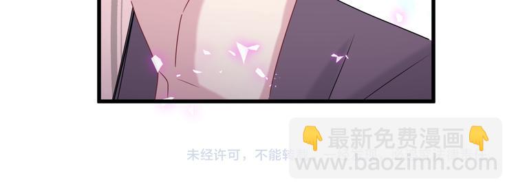 第139话 肉肉睡着了哦141
