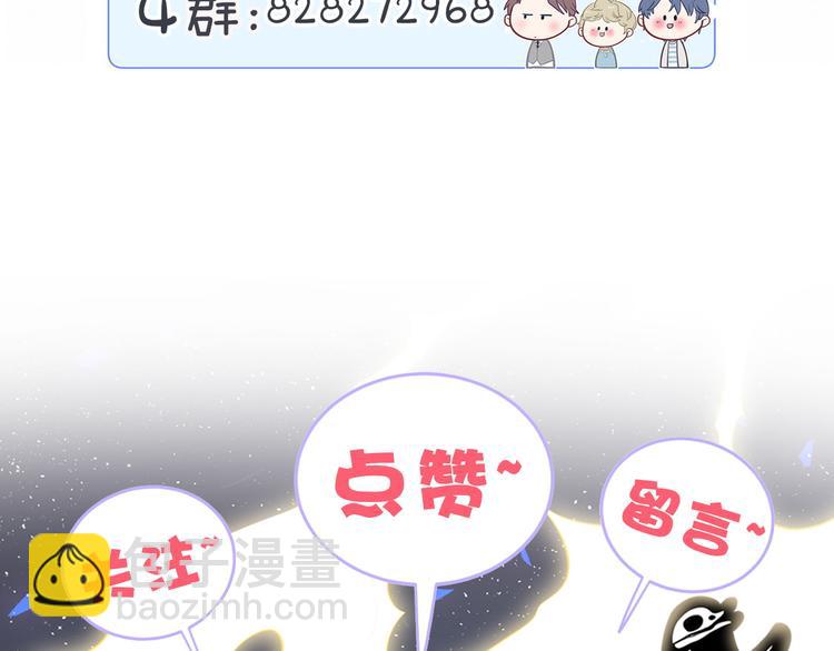 第139话 肉肉睡着了哦148