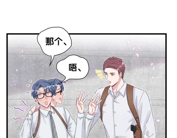 第139话 肉肉睡着了哦16