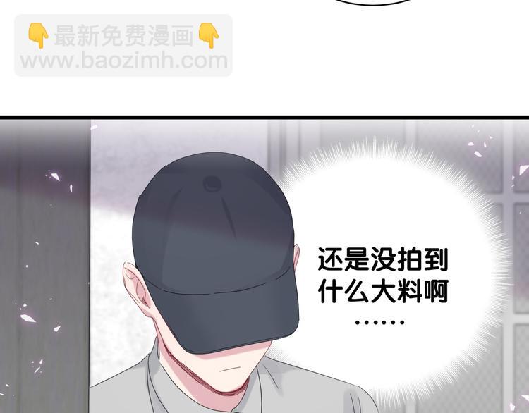 第139话 肉肉睡着了哦19