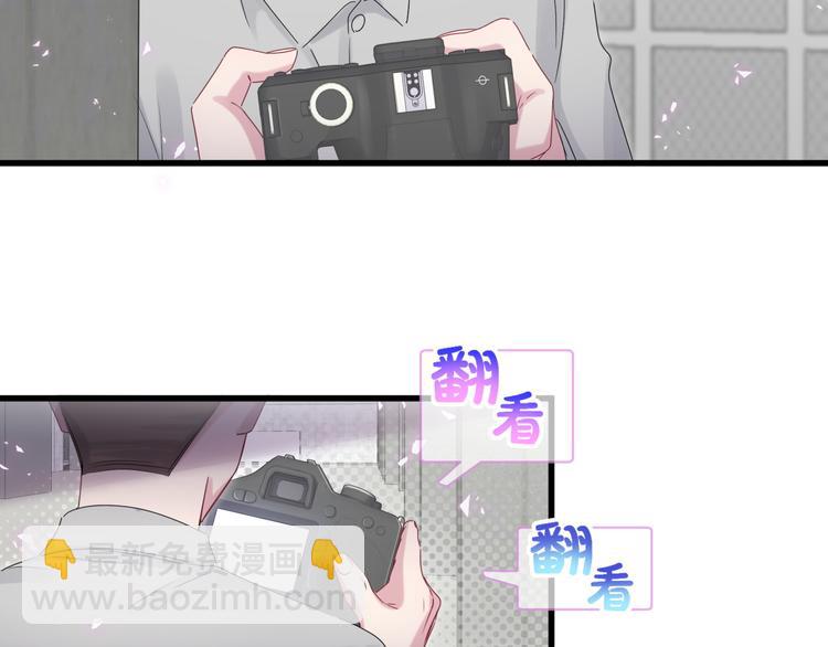 第139话 肉肉睡着了哦20