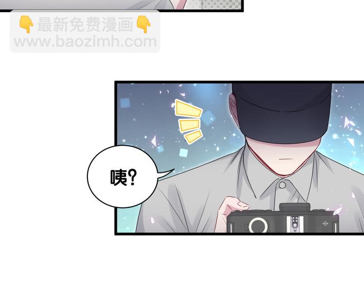 第139话 肉肉睡着了哦21