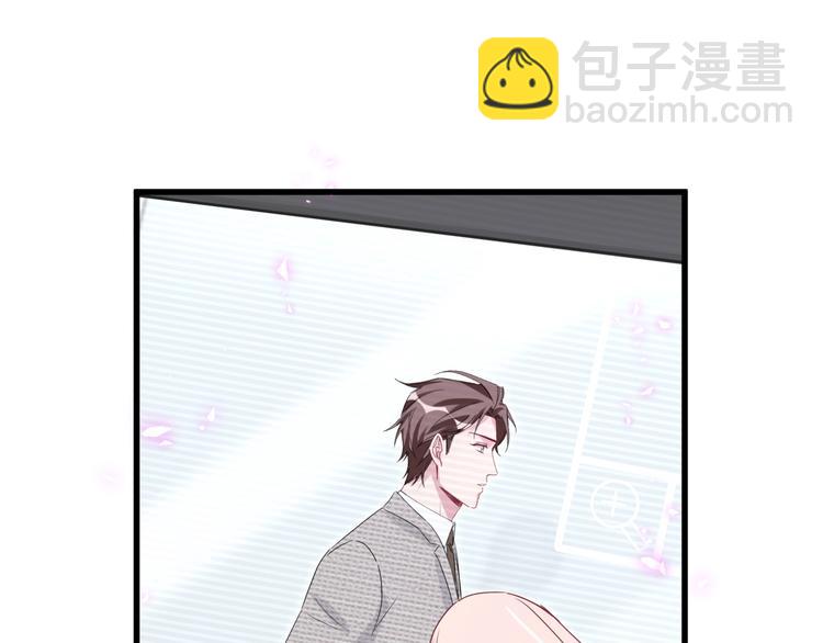 第139话 肉肉睡着了哦23