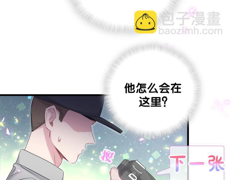 第139话 肉肉睡着了哦25