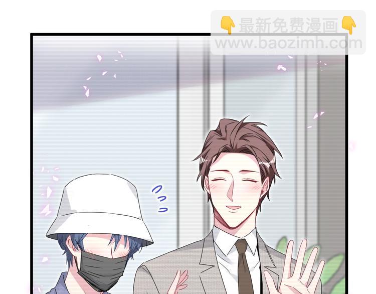 第139话 肉肉睡着了哦29