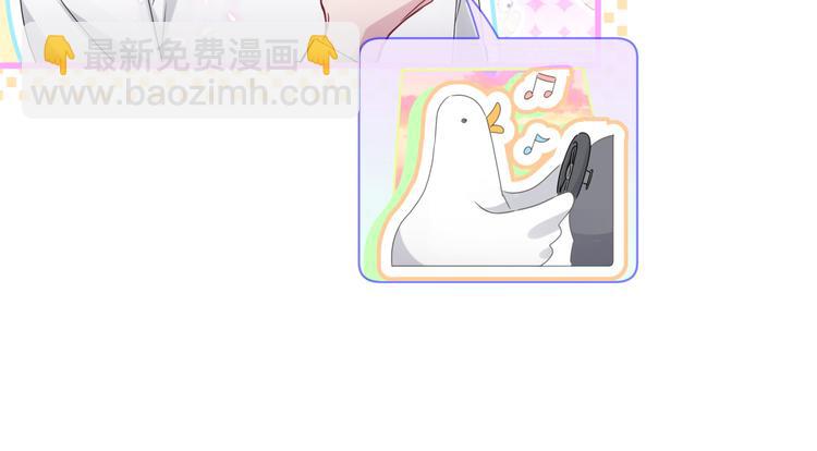 第139话 肉肉睡着了哦36
