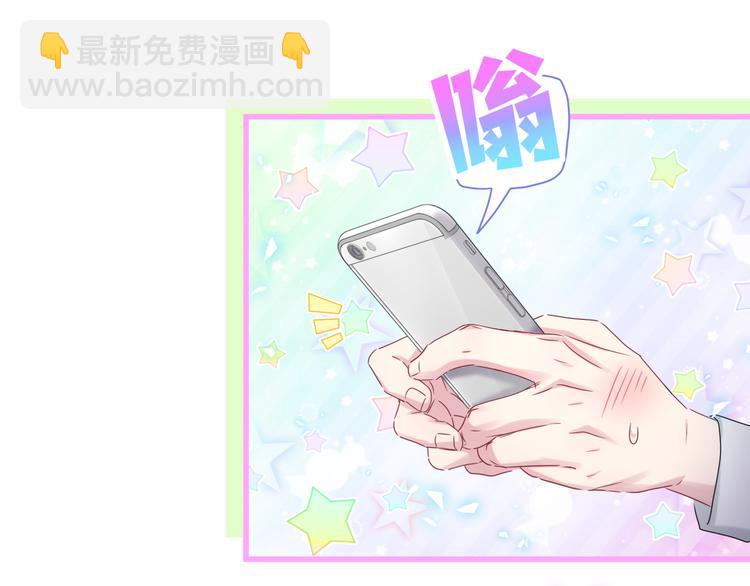 第139话 肉肉睡着了哦39