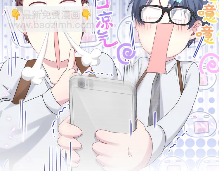 第139话 肉肉睡着了哦42