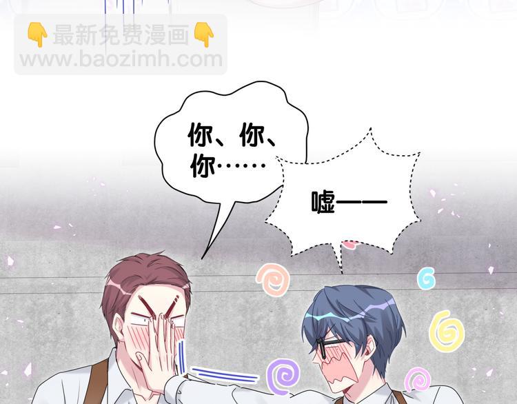 第139话 肉肉睡着了哦43