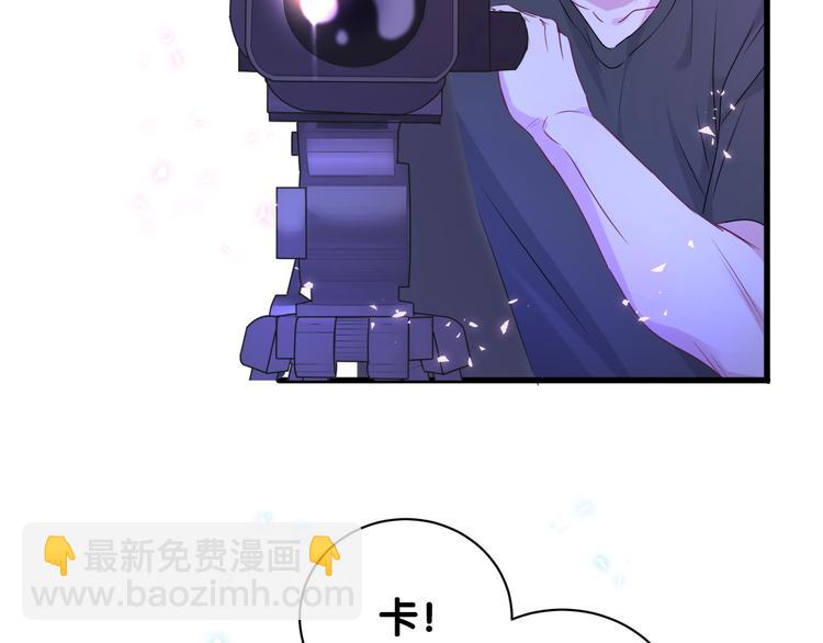 第139话 肉肉睡着了哦5
