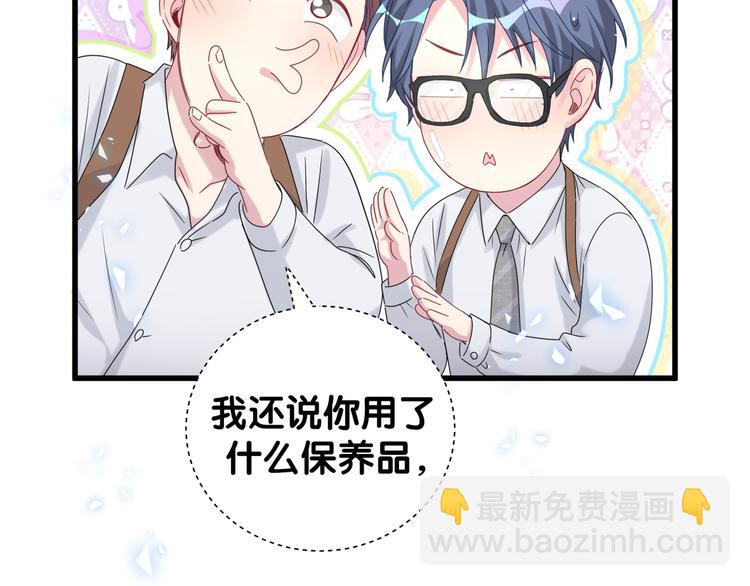 第139话 肉肉睡着了哦56