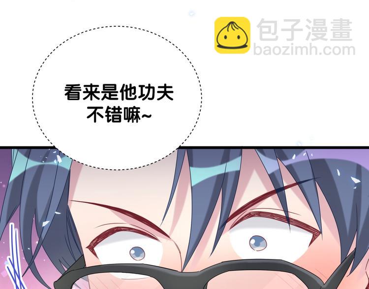 第139话 肉肉睡着了哦57