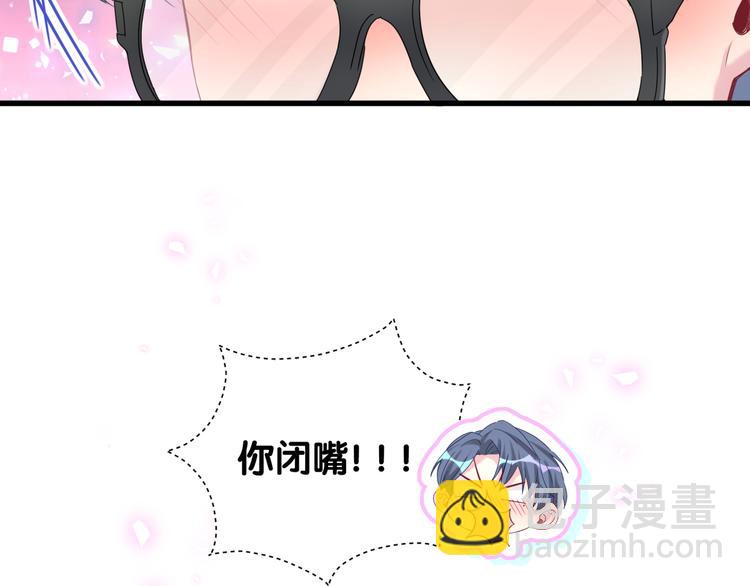 第139话 肉肉睡着了哦58
