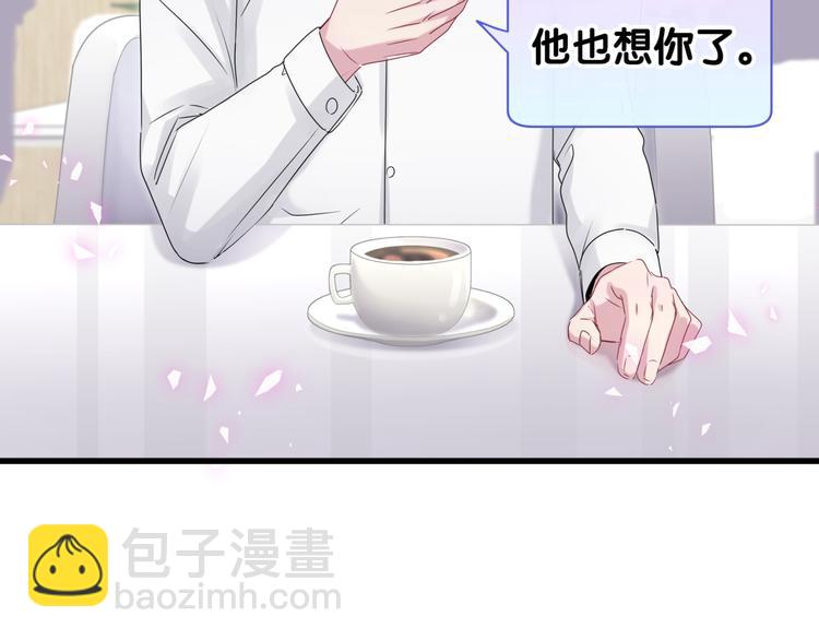 第139话 肉肉睡着了哦62