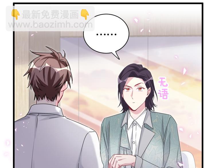 第139话 肉肉睡着了哦63