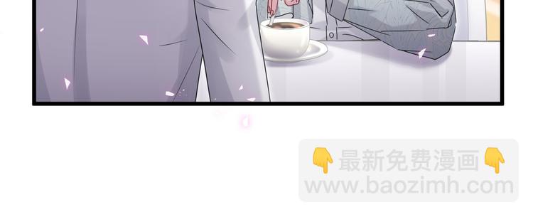 第139话 肉肉睡着了哦64