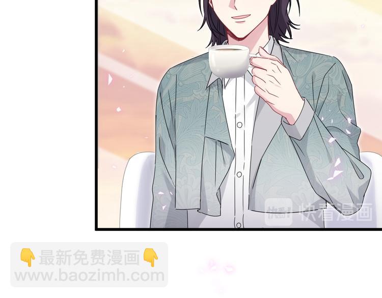第139话 肉肉睡着了哦67