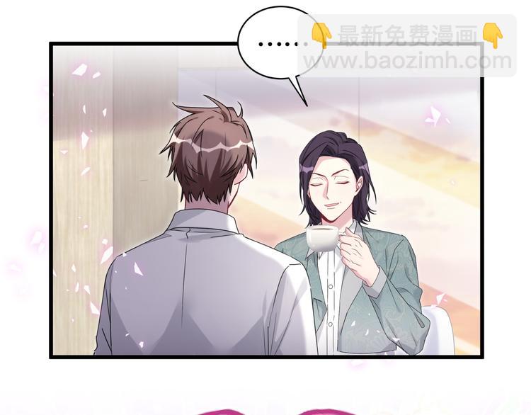 第139话 肉肉睡着了哦68