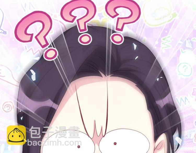 第139话 肉肉睡着了哦69