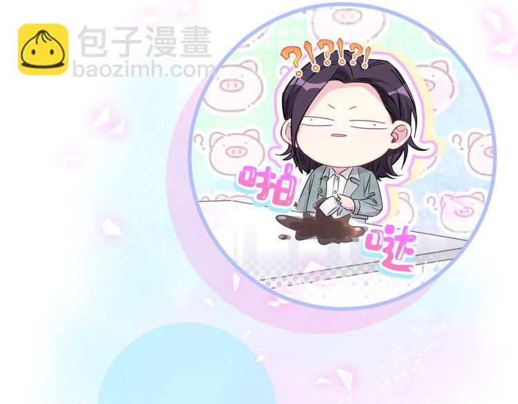 第139话 肉肉睡着了哦73
