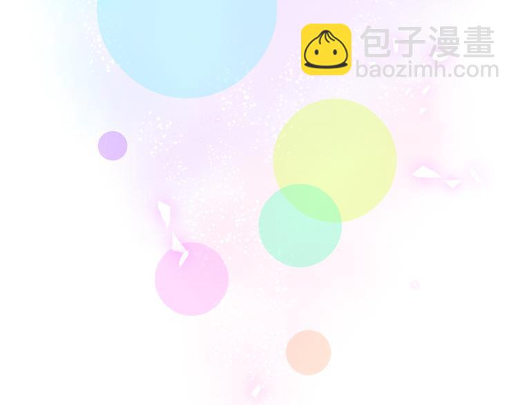 第139话 肉肉睡着了哦74