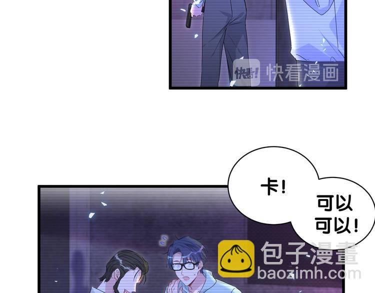 第139话 肉肉睡着了哦8