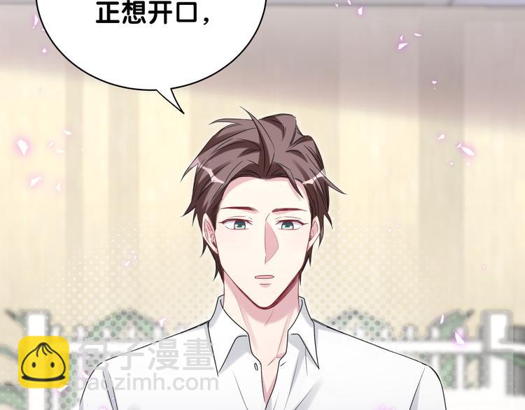 第139话 肉肉睡着了哦81