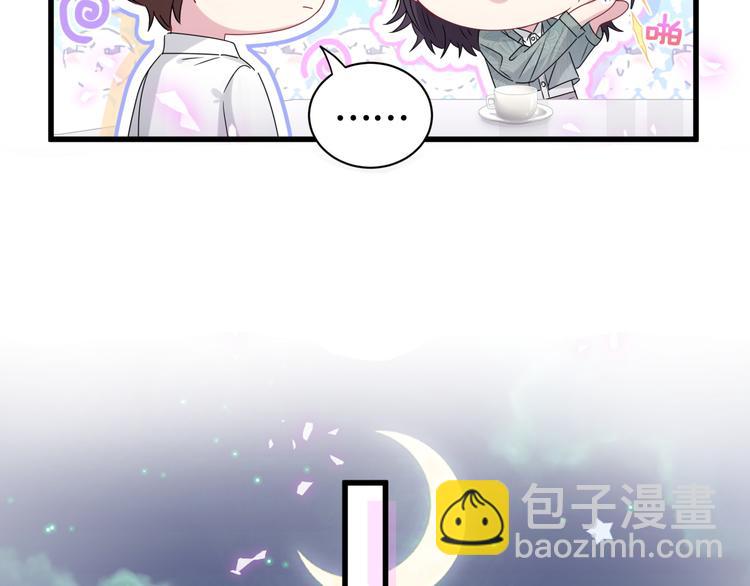 第139话 肉肉睡着了哦90