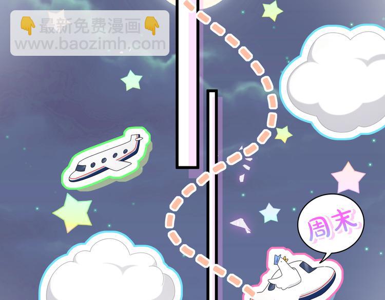 第139话 肉肉睡着了哦91