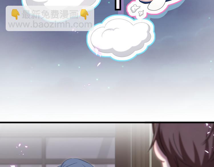 第139话 肉肉睡着了哦92