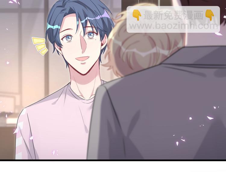 第139话 肉肉睡着了哦93