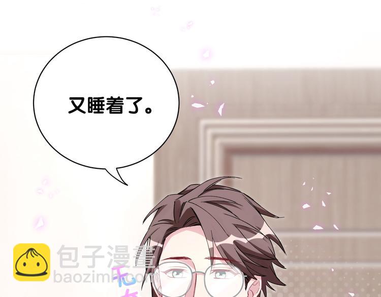 第139话 肉肉睡着了哦94